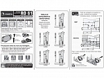 SISTEMA RO 61 - ROMETAL